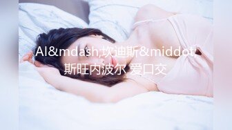 9/11最新 无毛逼白虎风骚女友情趣睡衣漏着风骚坚挺的大奶子VIP1196