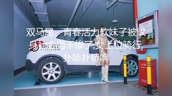 【MP4】[国产]XKVP003 冷艳女教师惨遭学渣强奸