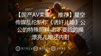 陈都灵公公儿子一起上