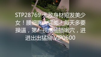 爆操90后新婚人妻小少妇