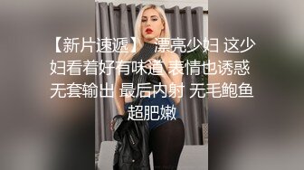 香蕉视频.XJX0098 女技师疫情在家，重操旧业-妞妞