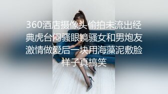 极品美乳女神『热巴老湿』约炮大屌帅哥粉丝 心动了可以无套啪啪 帅哥很威武连操两炮 一次口爆 一次内射 高清源码录制