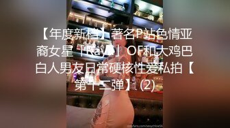 爱豆传媒  性感大嫂复仇不成反被操-瑶瑶