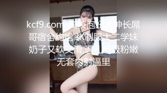 胖哥宾馆嫖妓偷拍约炮纹身娃娃头的小妹鸡巴不给力没搞几下就射了