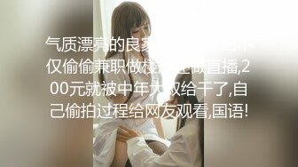 ✿超嫩极品可爱小母狗『爱莉兔』放学后和哥哥去吃饭，bb里塞着假牛牛被上菜的姐姐看见了～给爸爸当可爱的性奴小狗