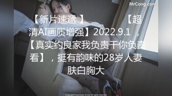 北漂美女学生美酱拖欠房租被房东上门催收肉偿抵租