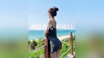 极品绿茶主播【一亿】人美声甜 最新VIP福利视频 (6)