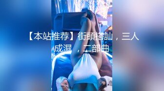 STP13273 老哥越南约了个高颜值苗条妹子再来第二炮 骑乘后入站立抽插大力猛操非常诱人