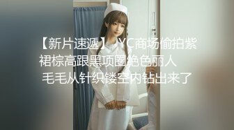 【AI换脸视频】迪丽热巴 女上司与下属三人性爱中出 下