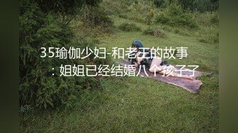 极品反差婊 极品美人实在是太淫荡了，被后入插得享受不已，简直骚翻天呀！