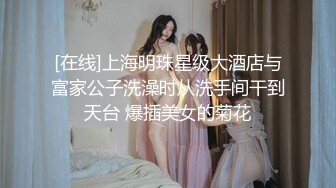 健身教练把被子铺在浴室洗漱台上干苗条富姐有钱人真会玩