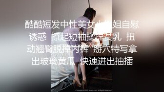 端庄气质御姐〖奶咪酱〗❤️房东姐姐的性爱调教，撕破骚货的肉丝后入翘臀，高冷给谁看，操爽了比谁都叫的声音大！