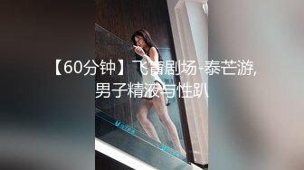 果凍傳媒91YCM-047被催婚找臨演反被弄假成真