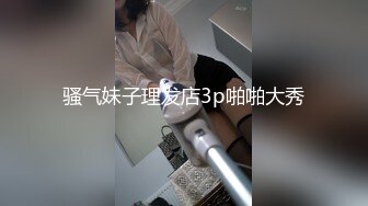 《顶级尤物男人最爱》推特P站极品中极品魔鬼身材蜂腰翘臀大奶网红【51jing】私拍~呻吟声销魂各种淫语不断内射撸点很高2