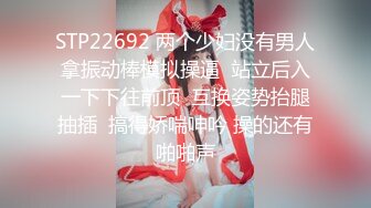 绿播女神下海！【小贝贝不睡觉】部分密码房~宿舍揉奶自慰 跳弹道具狂震~【44v】 (26)