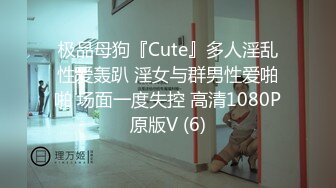 9/7最新 出轨性体验主动侍奉后入蜜臀爆刺嫩穴颜射征服女神VIP1196