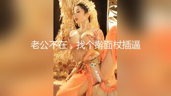   国产小美女全裸洗澡，回到卧室和男友啪啪做爱给男友打飞机女上位打桩