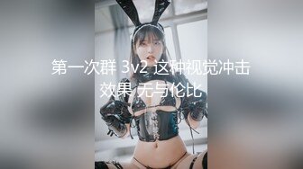 【新片速遞】科技楼蹲守黄色连衣长裙眼镜美少妇❤️细长的粉缝夹在肥美的鲍鱼中