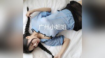 刚下海高中女生被前后狂干