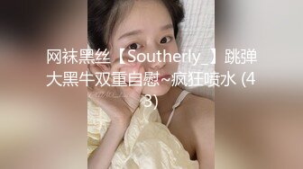 【剧情之王❤️奇葩偷情】带老婆去医院做B超 总感觉怪怪的 B超仪上竟然看到了有东西在抽插子宫？高清1080P原版无水印