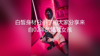 1/7最新 男主人硬不起来不能操只能掰穴道具自慰阴蒂喷水VIP1196