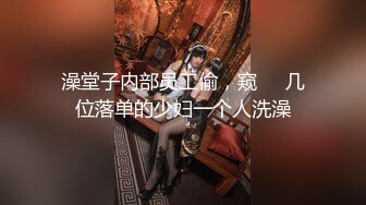 美眉吃鸡深喉 上位全自动 小娇乳 稀毛鲍鱼 骑乘技术不错