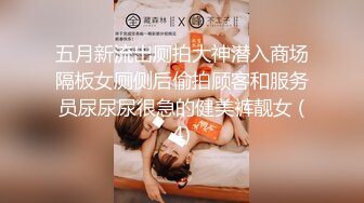 ★☆震撼福利☆★一王两后，人生赢家，推特高端玩女专家【虎头哥】包养两条极品身材贱母狗，还供哥们玩肏，点兵点将玩排插 (1)