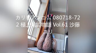 【极品稀缺??大开眼界】精彩公共场所啪啪被偷拍??最强刺激性爱甄选??网吧做爱 户外车震 公厕跪舔后入被发现