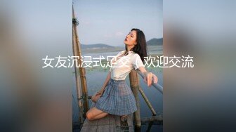 9总全国探花性感包臀裙长腿萌妹子，穿上情趣女仆装黑丝69口交舔弄，大力猛操呻吟娇喘