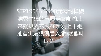 探花酒店约操极品美女惨遭警察查房翻车！吓得半死那是真刺激 估计留下心理阴影了！