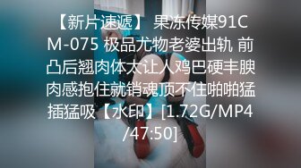 【MP4】[国产]XJX0112 清纯小表妹 雨夜表妹让我上床睡