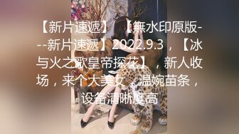 STP24866 天美传媒TMW-014背着老婆和大奶子小姨没偷情新春第一炮直接献给他-徐夜夜