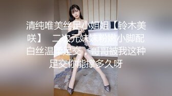 【新片速遞】  ✿会所首发✿ 果冻传媒GDCM-010 相亲遇到女流氓▌娜娜▌巨乳色诱情趣黑丝 大鸡巴快肏死我 无毛穴白浆泛滥