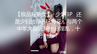 【钻石级❤️推荐】♒露脸COSER♒极品反差婊小玉儿 第四季 燕云花萝黑白丝极品反差 高清私拍25P