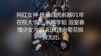 【AI画质增强】奶子非常挺的性感御姐型外围女被草的直喊不行了老公，太持久了！