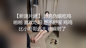 马尾清纯妹娇小身材很耐操激情啪啪，口活不错深喉舔弄，诱人小翘臀灵活套弄，骑乘打桩抬起长腿侧入，多种姿势换着操