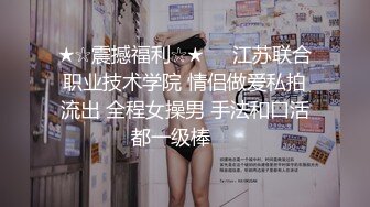 颜值美女换上情趣装厕所诱惑翘起屁股掰开骚穴没人操骚逼磨蹭桌角