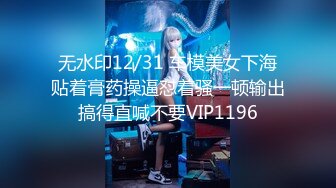 《乐橙云破解》小伙带着极品女同事酒店开房换上黑丝吃鲍鱼啪啪不停的连干5炮