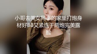 骚货母狗深情口交