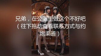 【新片速遞】 TW厕拍大神（老麦系列)❤️潜入餐厅女厕偷拍极品白虎美眉私处光溜溜很有撸感