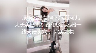 万人求购P站女族性爱专家 极品反差骚妻【静芸】解锁私拍，灵活长舌性感少妇的顶级口交侍奉，啪啪啪全自动榨精机 (10)