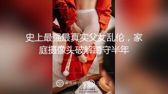 长相清纯甜美萌妹子啪啪洗完澡穿上衬衣黑丝特写口交舔逼后入猛操