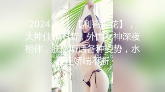 偷拍出租房女邻居❤️屌丝掏洞偷拍附近两个女邻居日常全裸在家真刺激