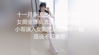 高颜值长相甜美面罩妹子双人啪啪，口交上位骑乘抽插浴室洗澡非常诱人，很是诱惑喜欢不要错过