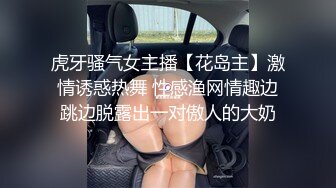 吹气球开苞天菜学生仔