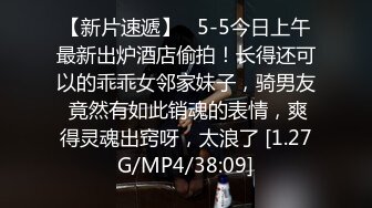 高能预警！极品身材颜值巅峰比女人还女人美丽T娘【李志贤】私拍，被直男爆肏到起飞，淫叫不要轻一点内射菊花里 (4)