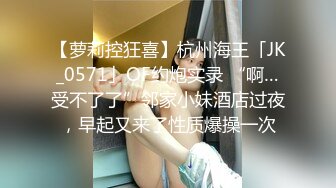 【新片速遞 】丝袜高跟美女御姐小少妇拿着新买的道具诱惑狼友，全程露脸大秀直播，跳蛋塞逼里自慰呻吟，淫声荡语互动撩骚