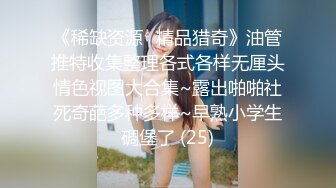 深圳少妇 无套第二次