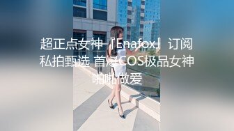 淫荡人妻被其他男人后入