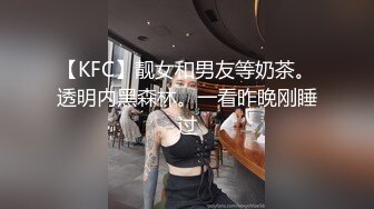 情色女王雅婕+雪乳女模裘伊剧情-两个女白领下班喝酒回家被意外跟踪进房侵犯没力反抗只能哭闹忍受着